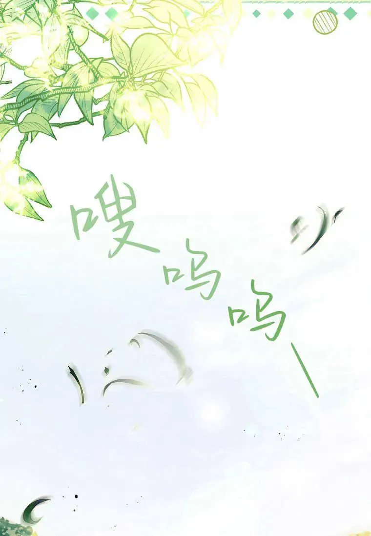 第21话5