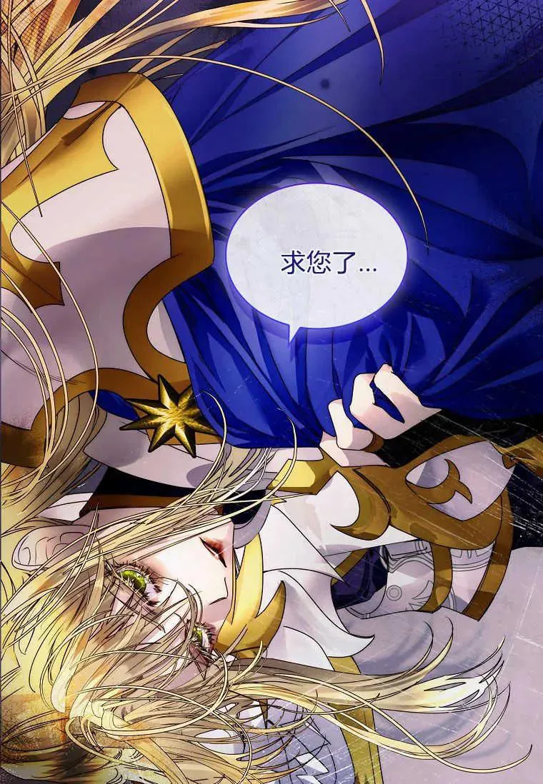 第23话13