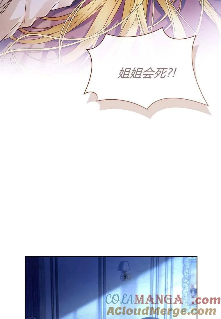 第33话100