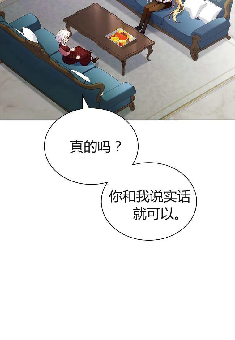 第30话75