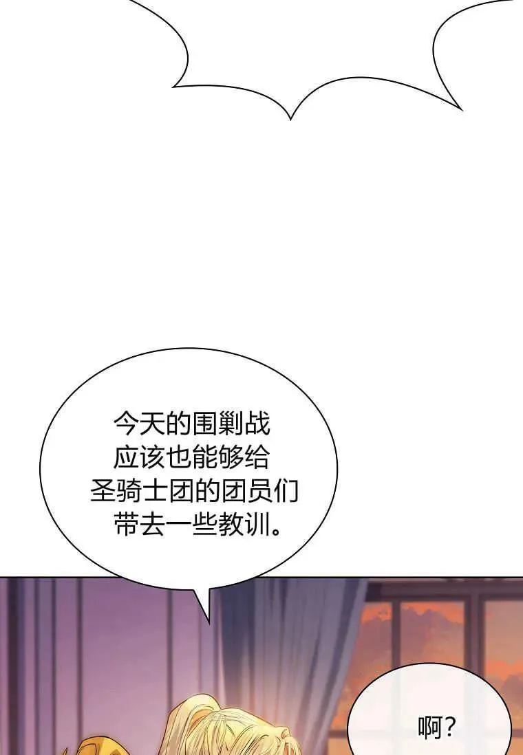 第22话69
