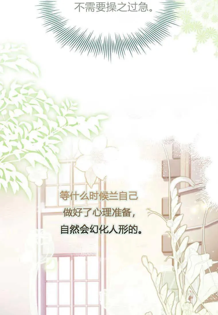 第12话71