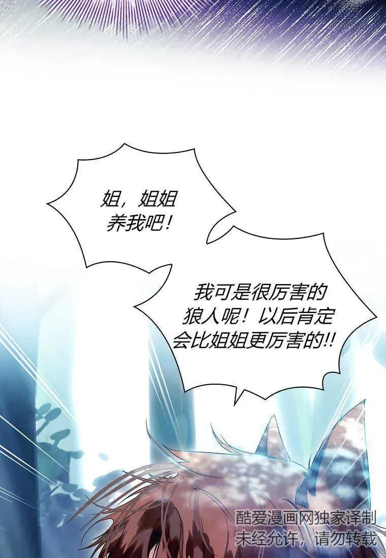 第15话65