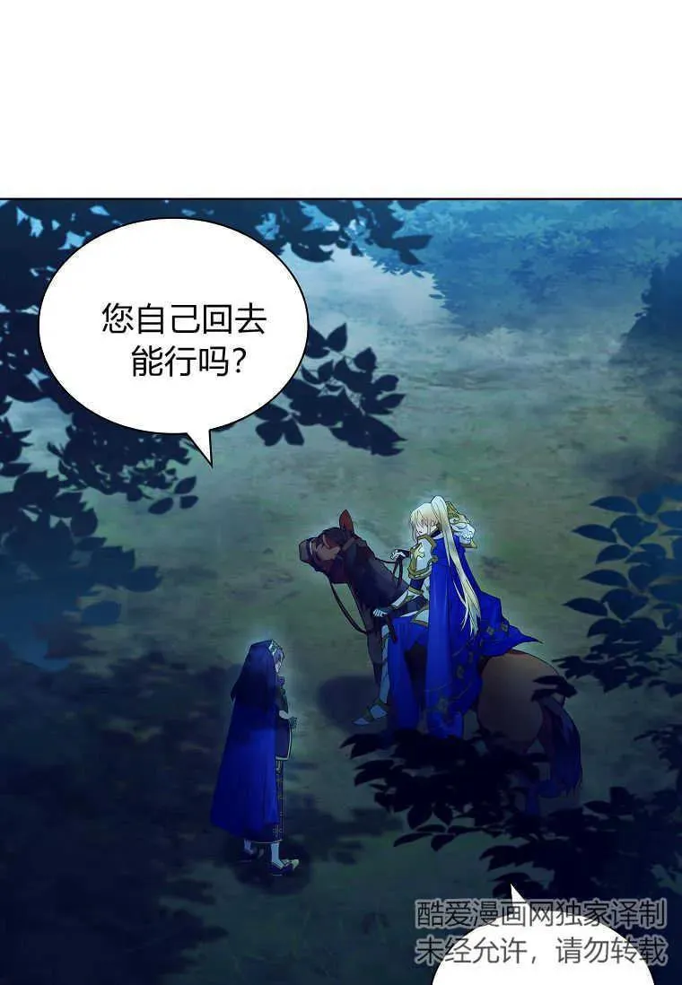 第17话69