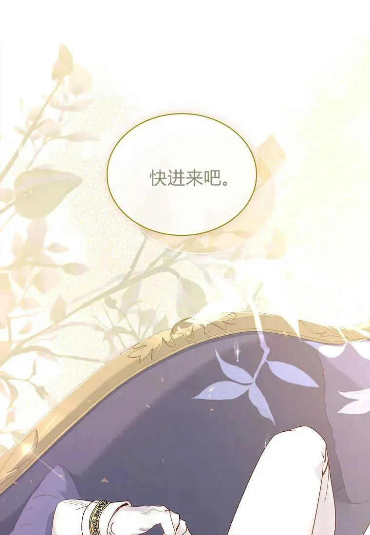 第28话94