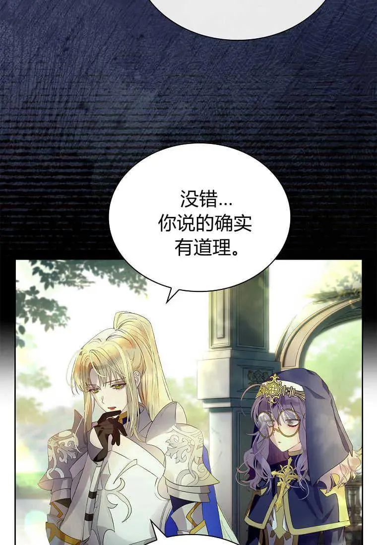 第11话79