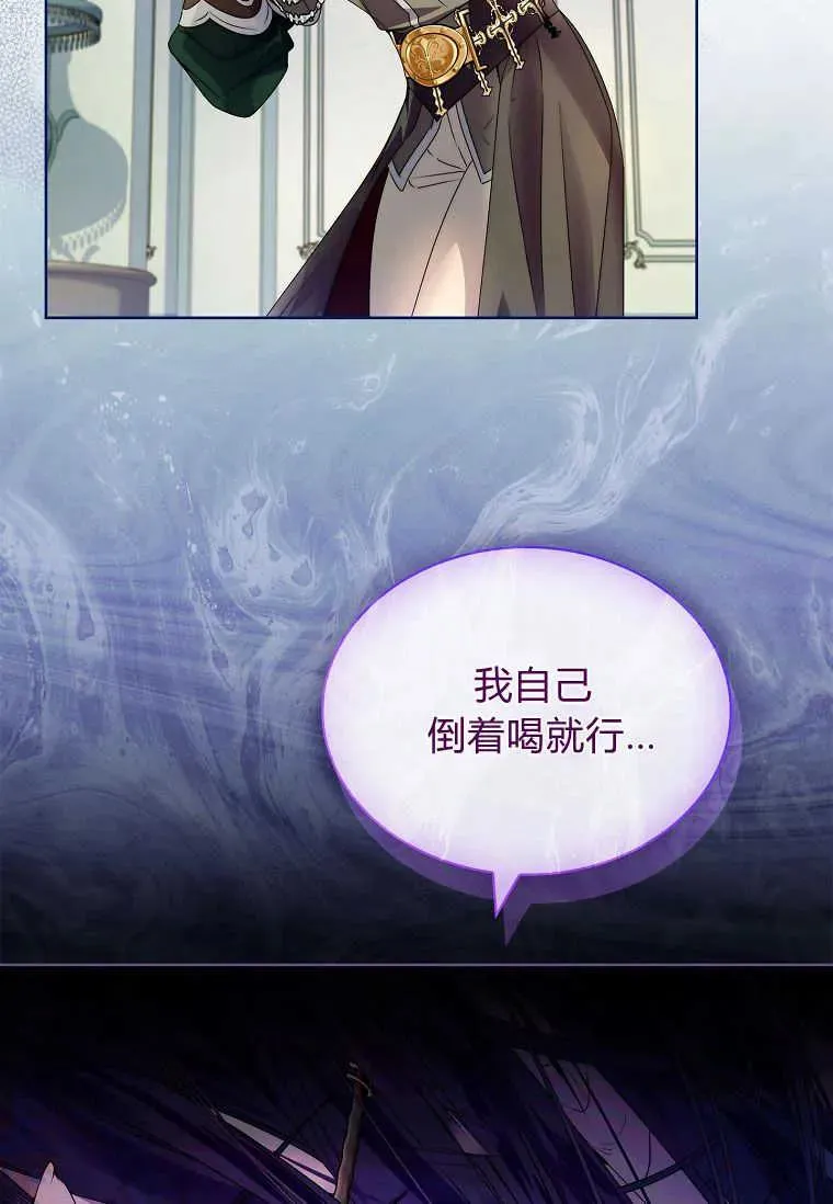 第16话98