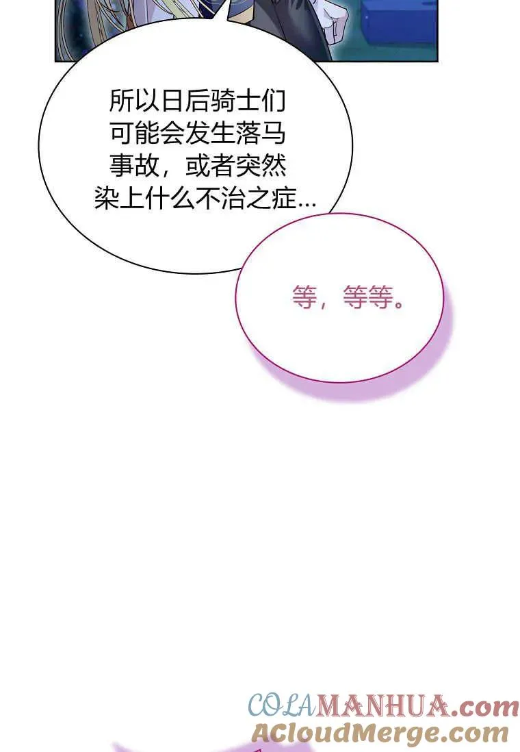 第26话68