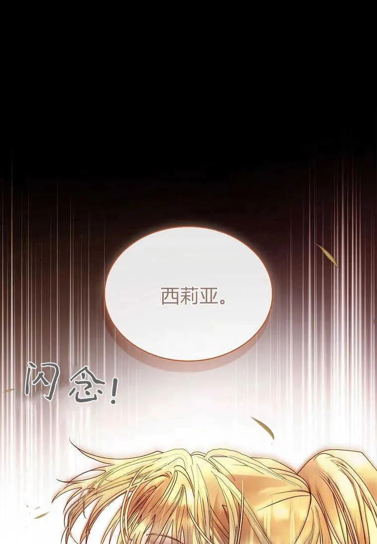 第24话90