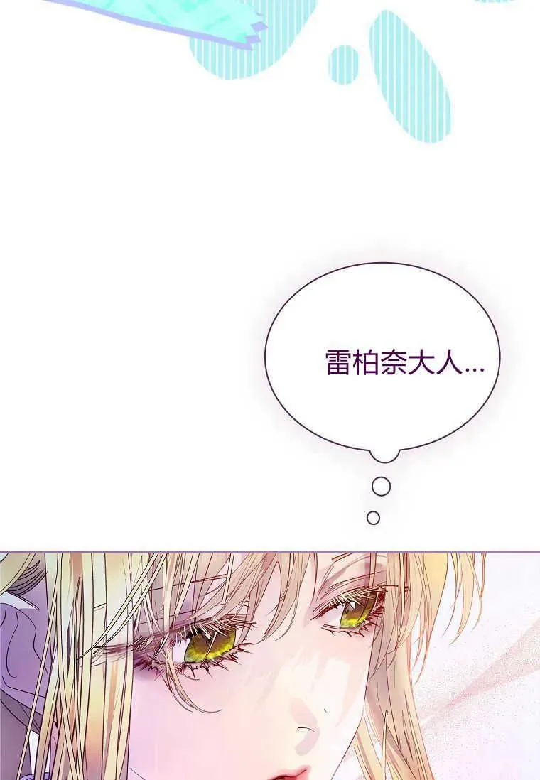 第21话67