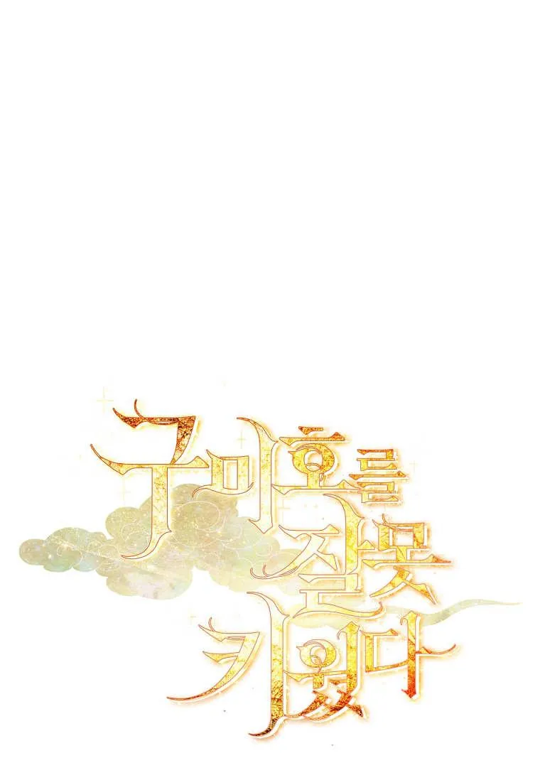 第36话10