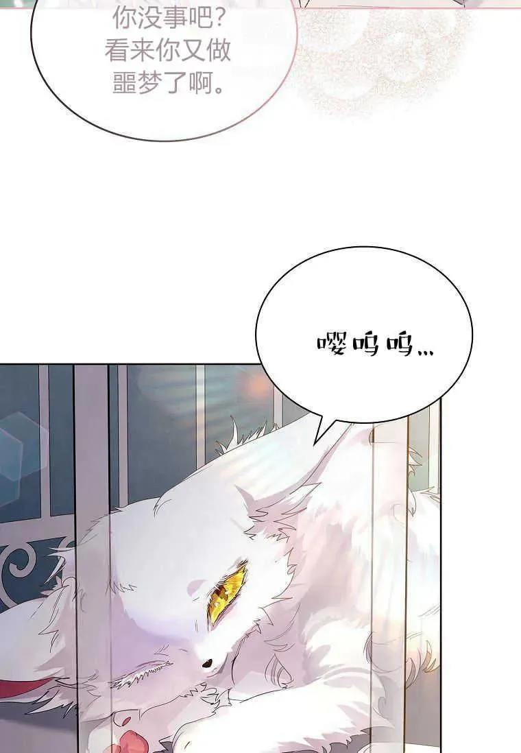 第06话56