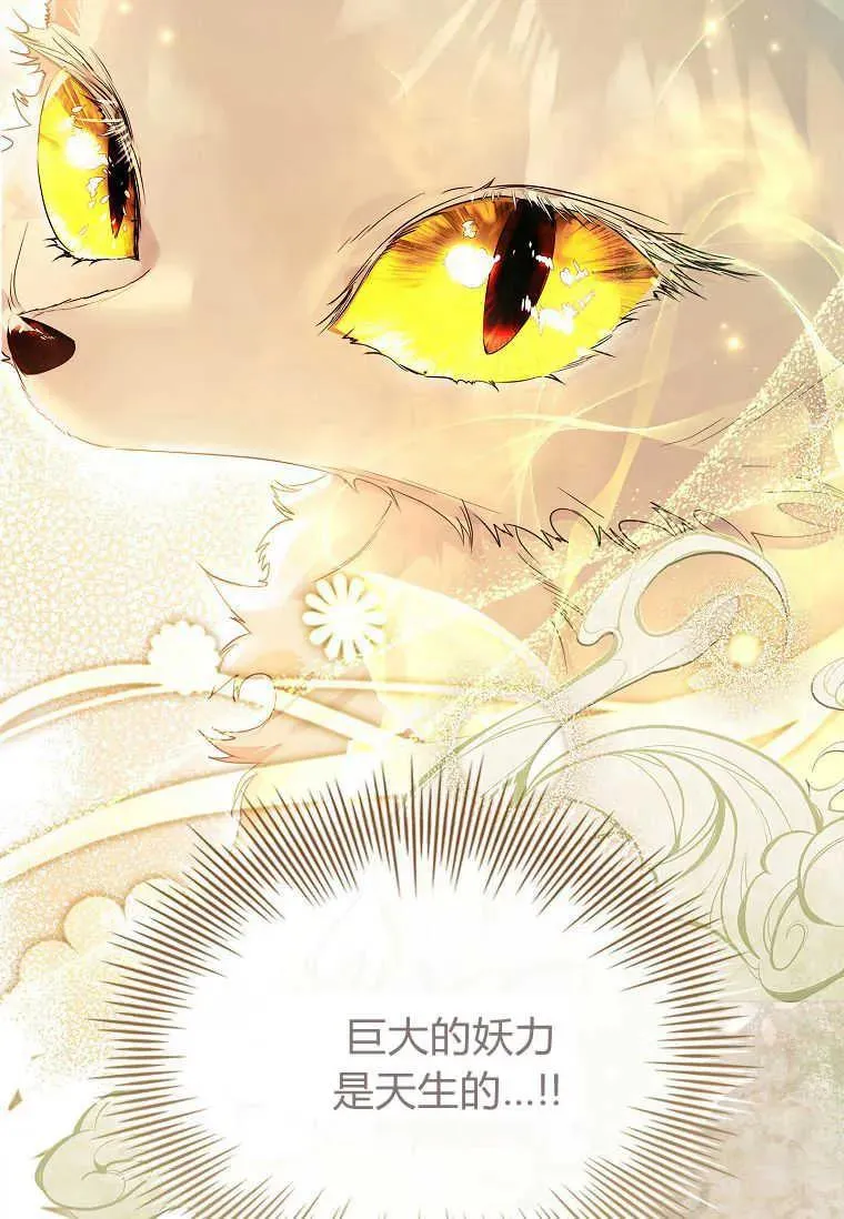 第21话79