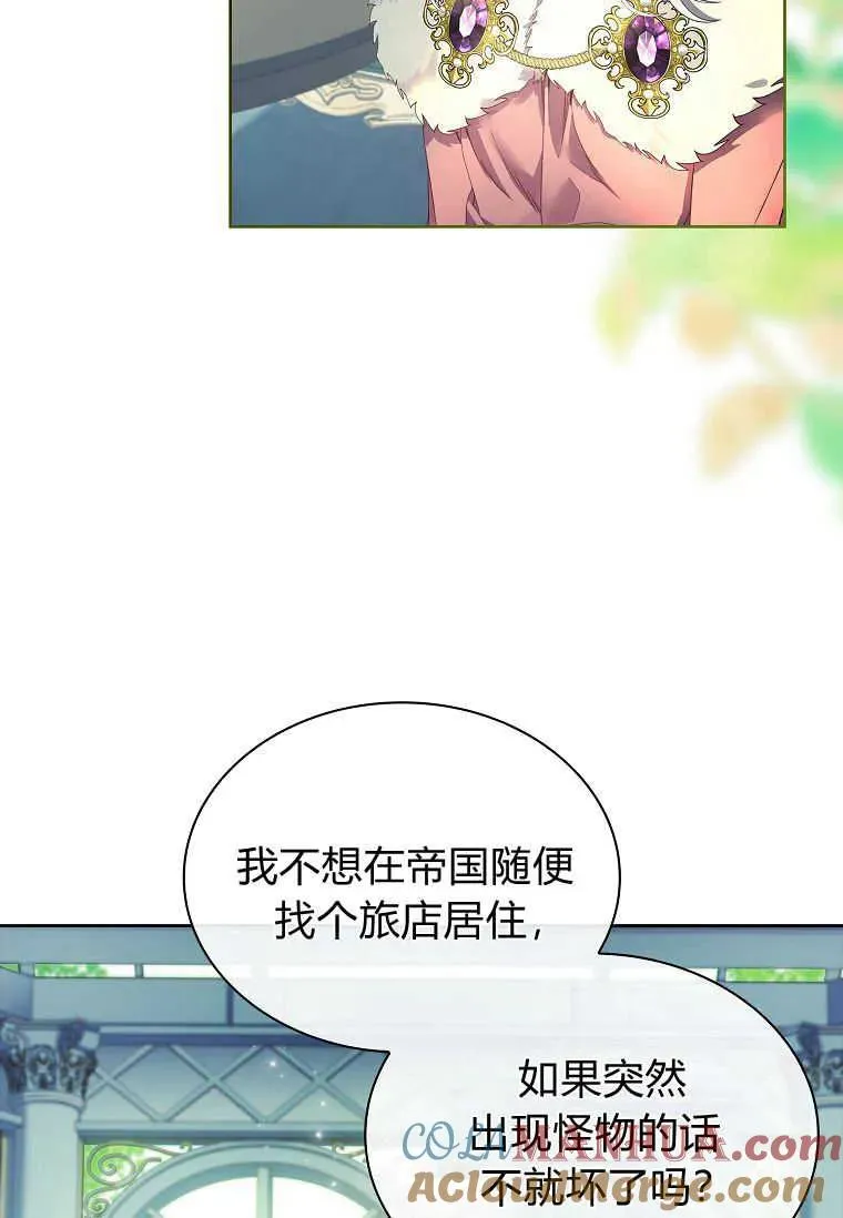 第21话60