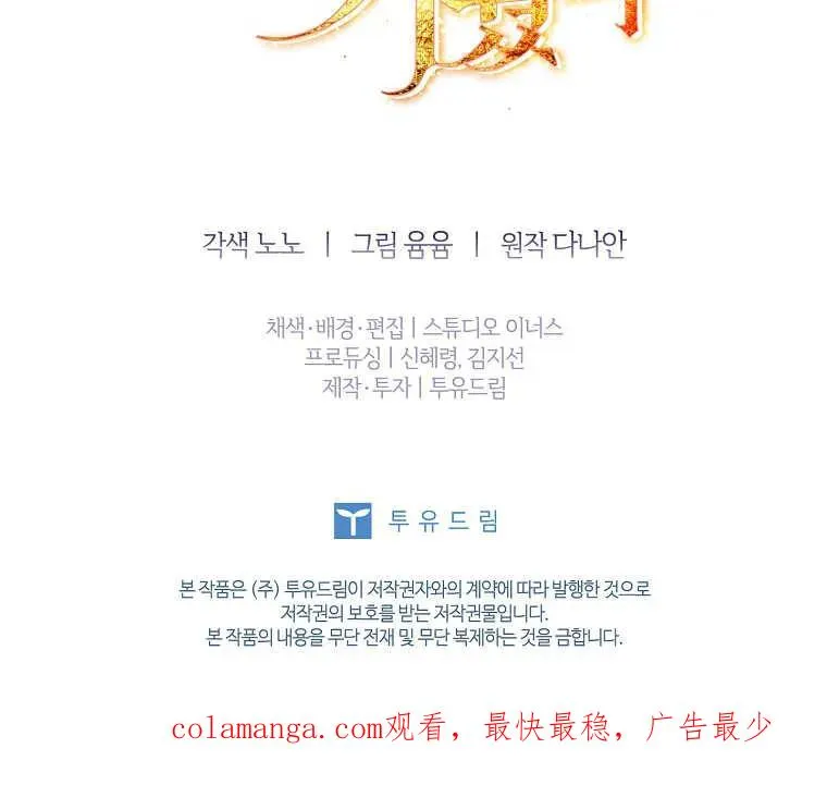 第06话89
