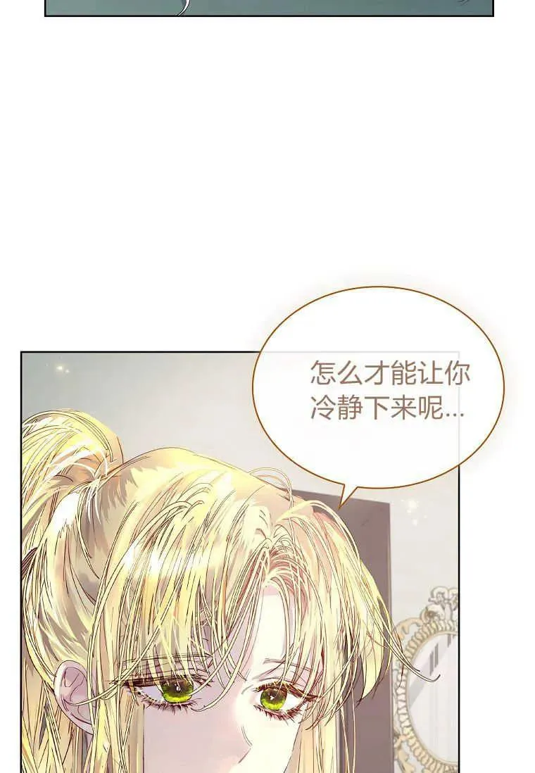 第09话34