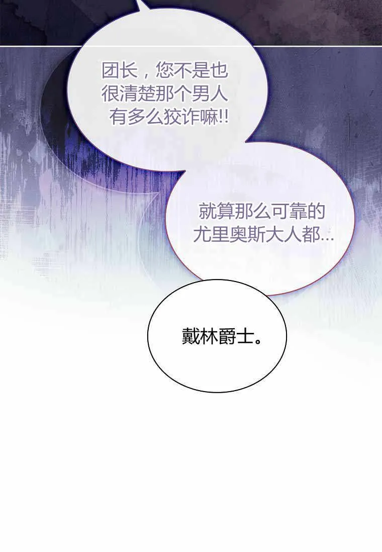 第31话65