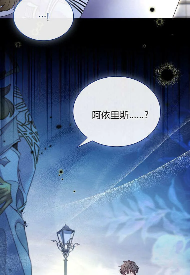 第37话6