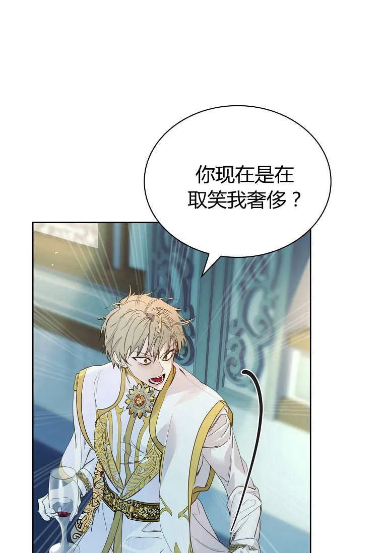 第31话10