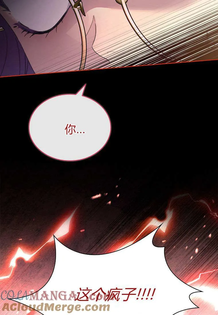 第36话56