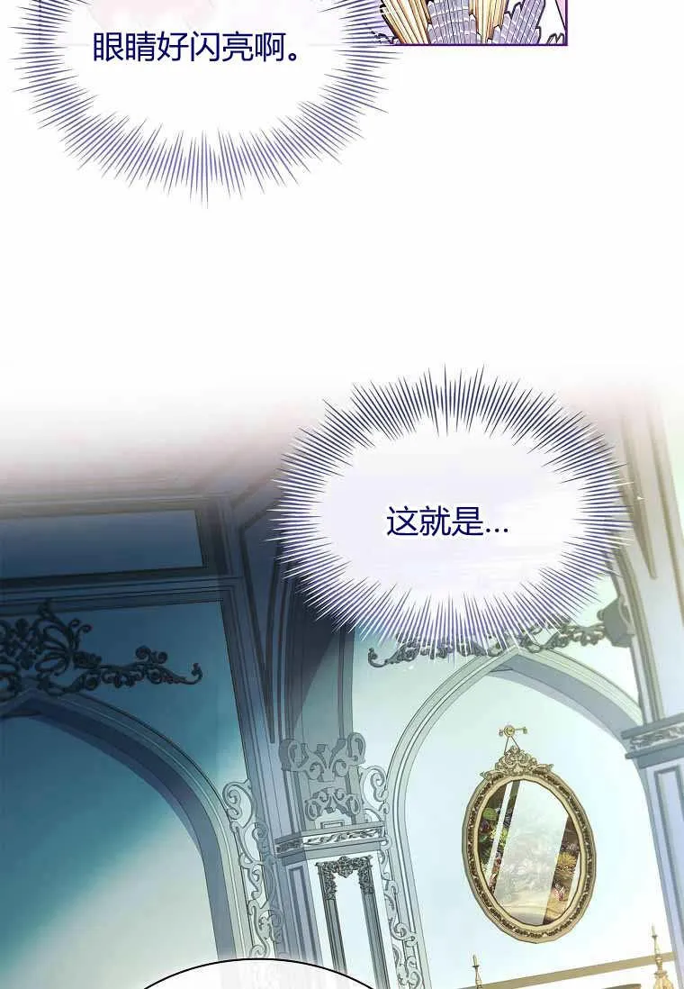第31话45