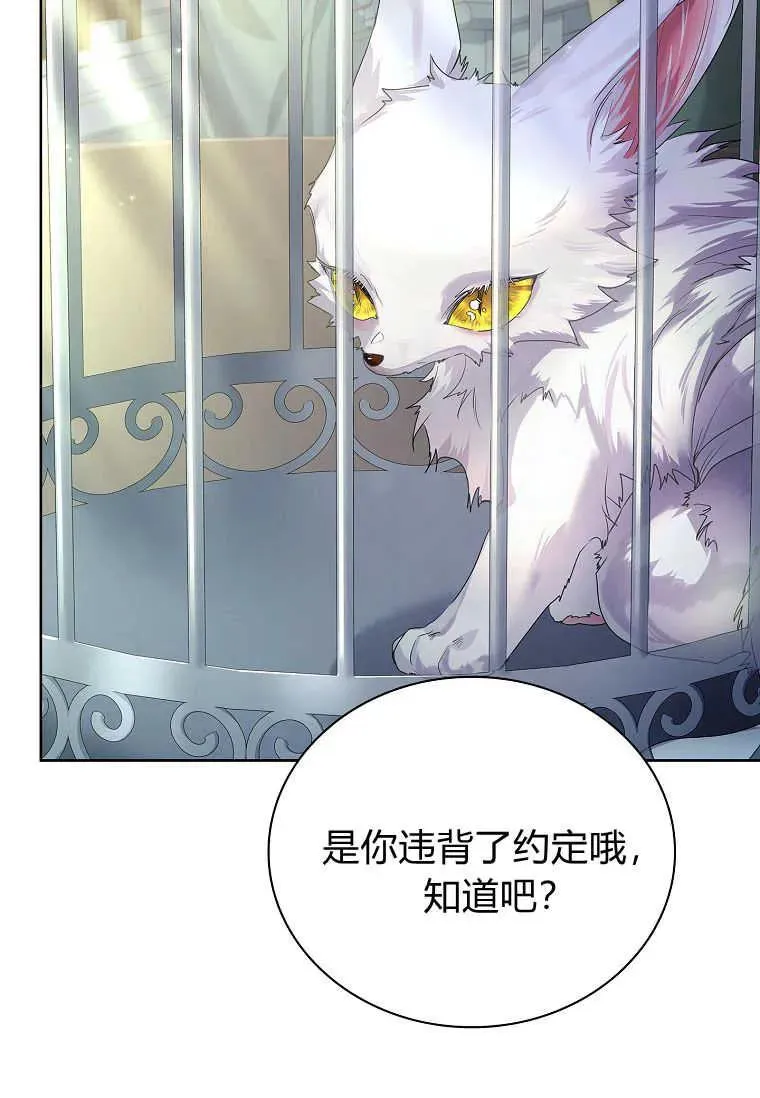 第04话27