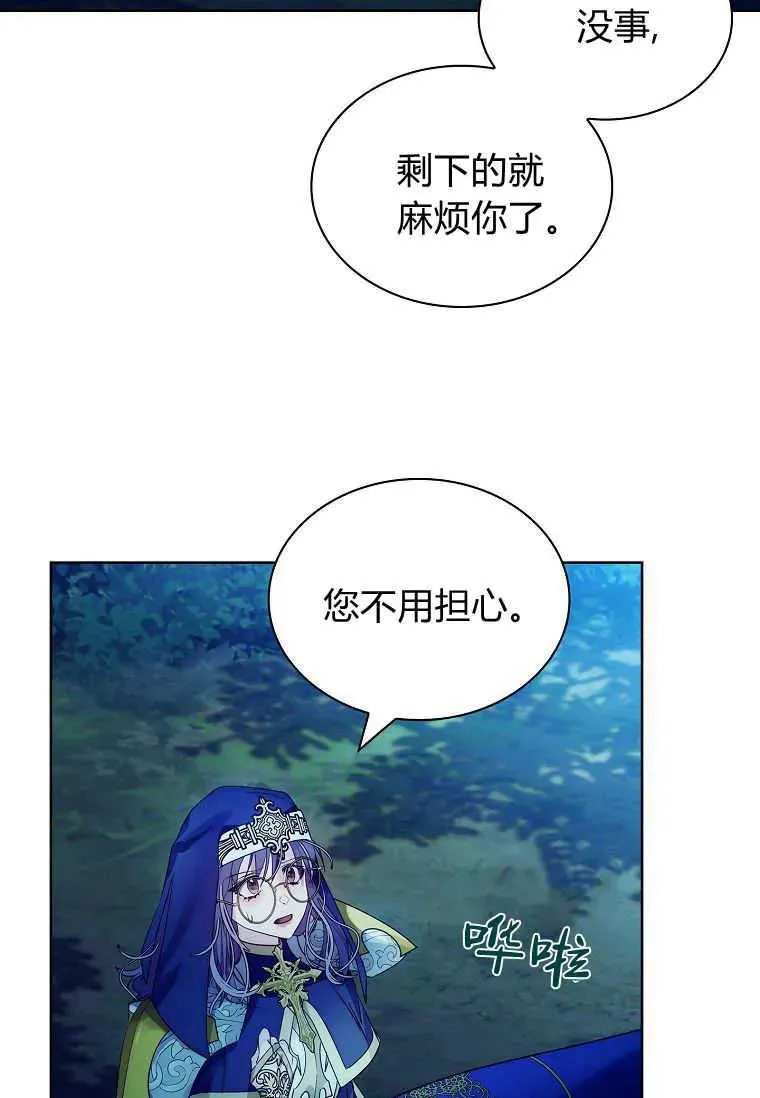 第17话70