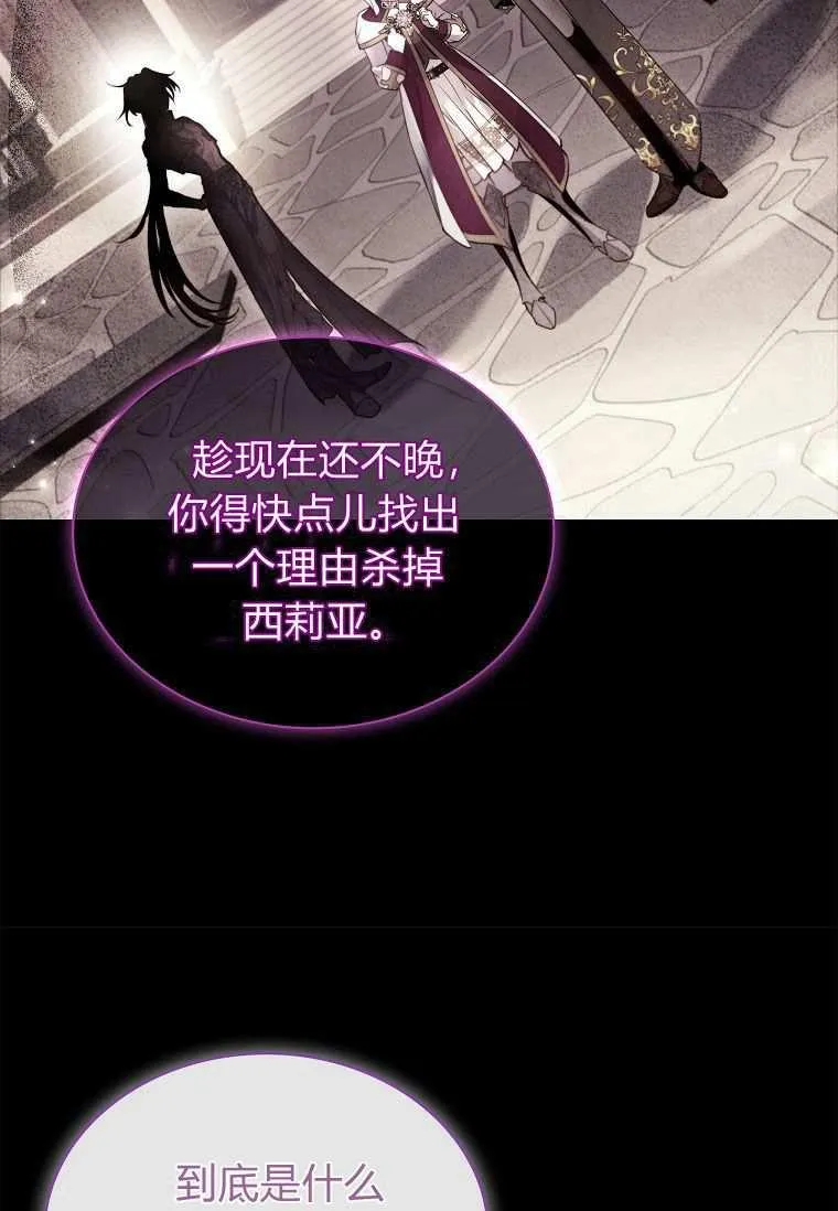 第32话95