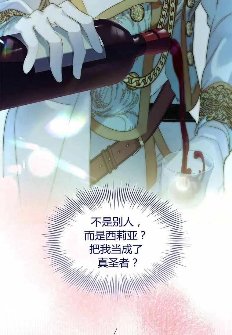 第31话34