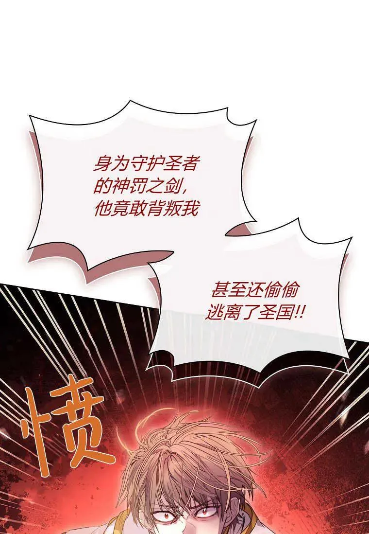 第20话111