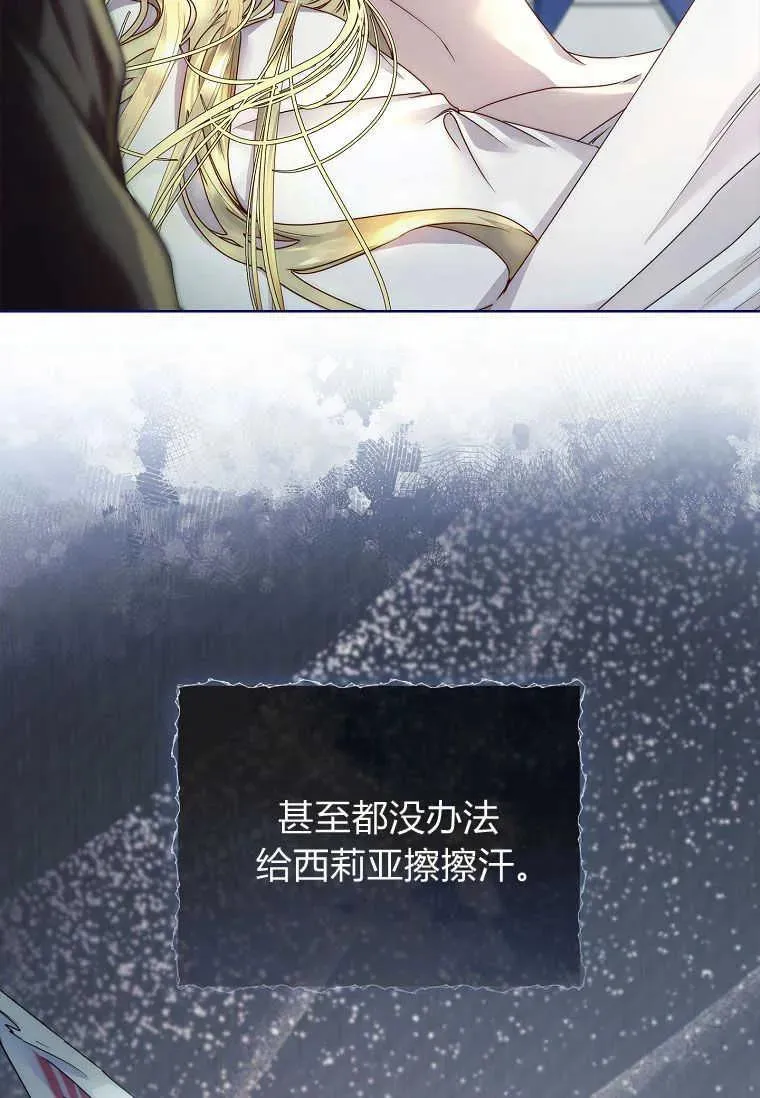 第23话102