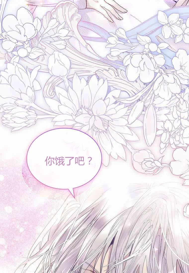 第30话14