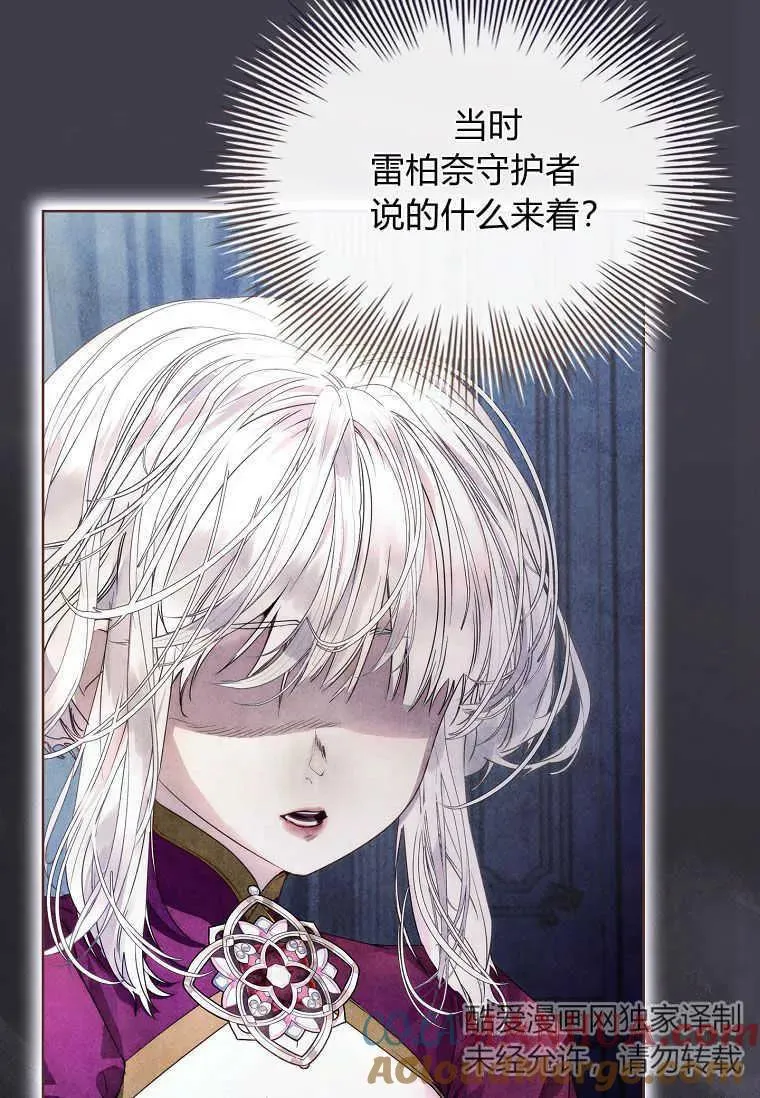 第23话56