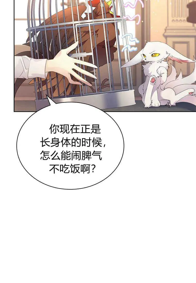 第11话53