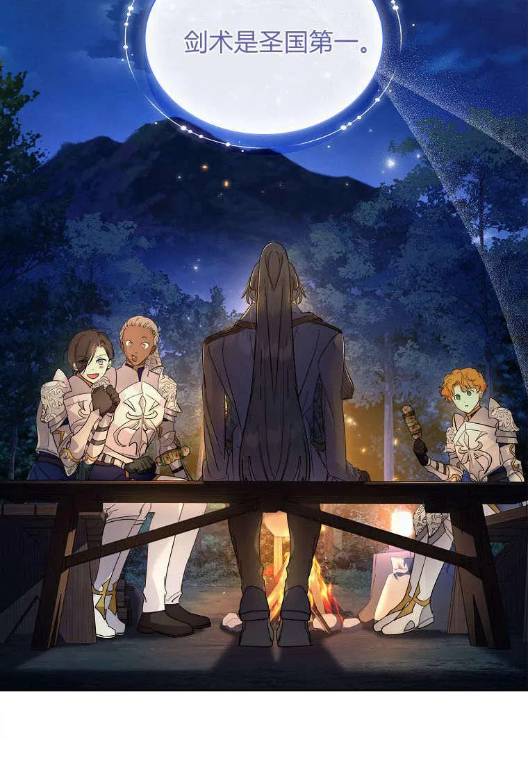 第38话47