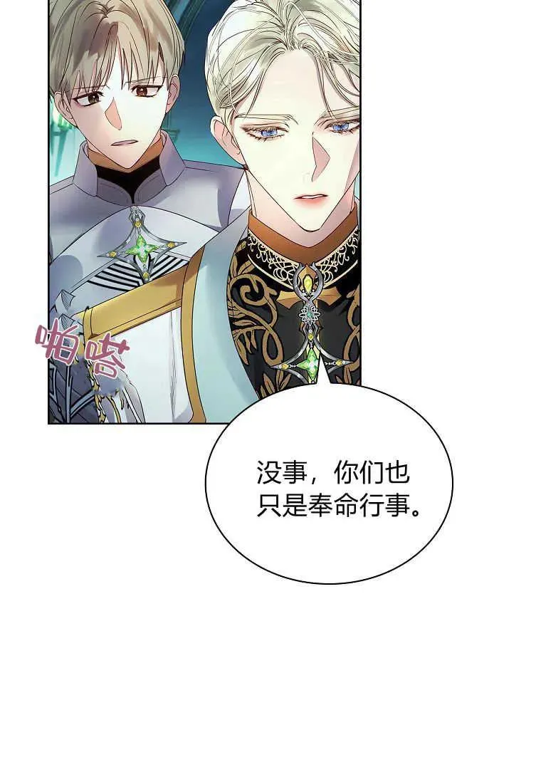 第13话41