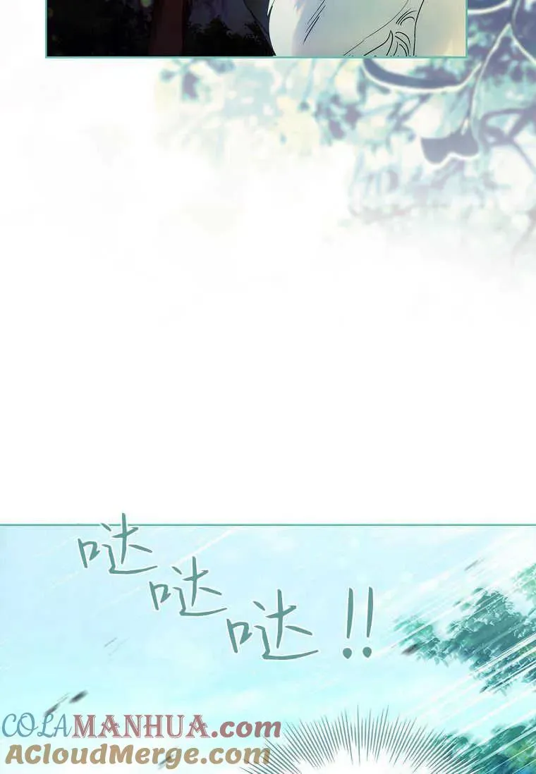 第21话12