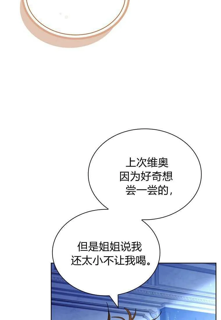 第33话6