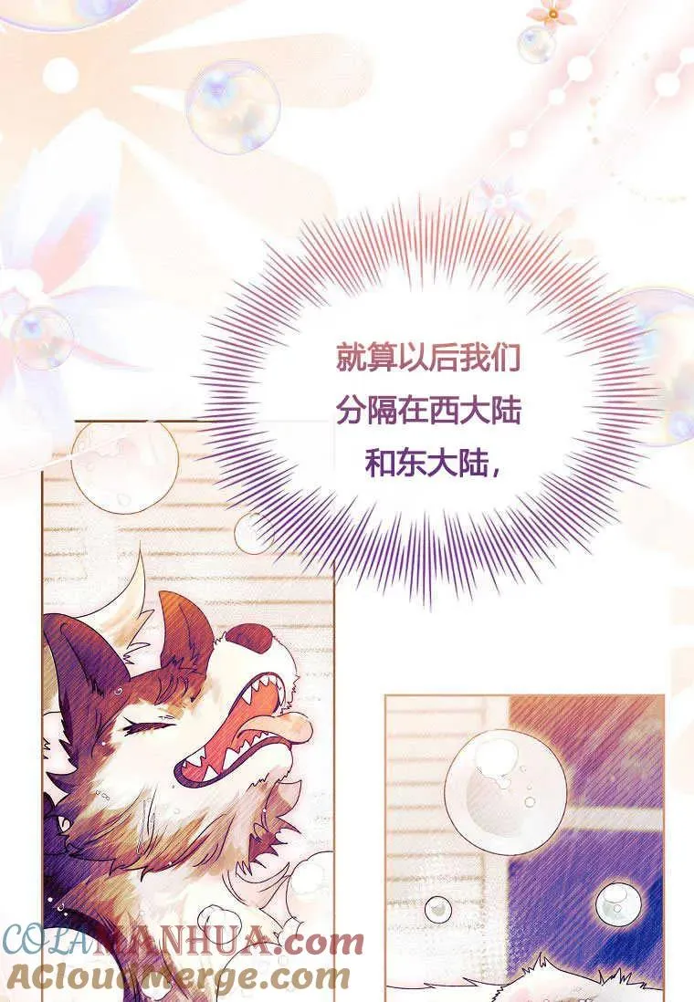 第19话108