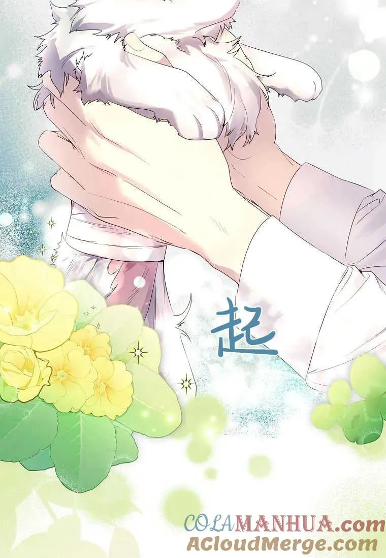 第03话88
