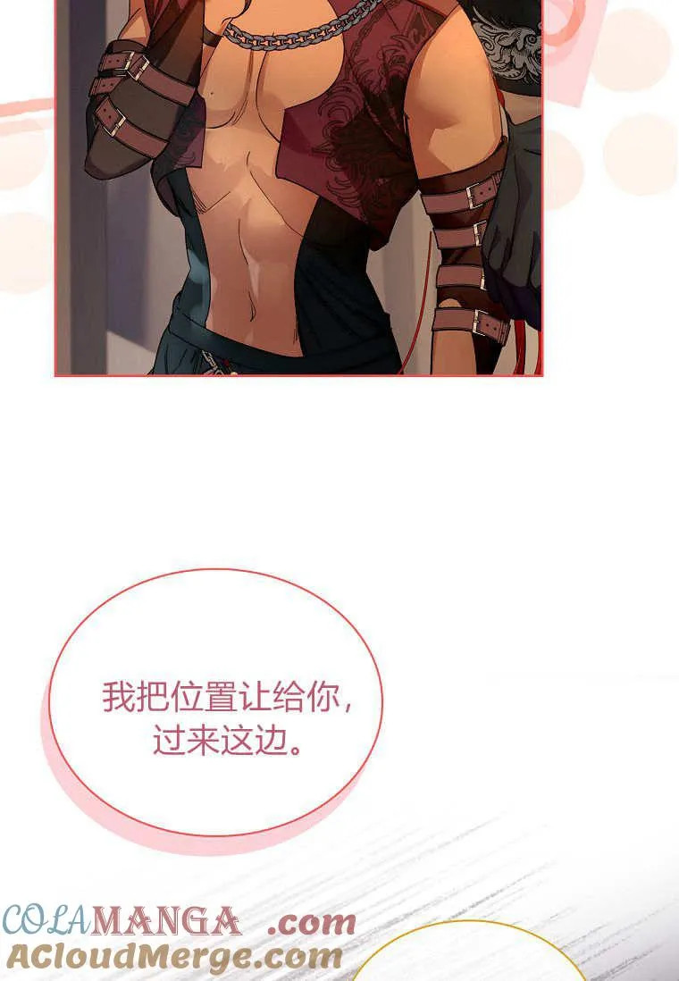 第37话52