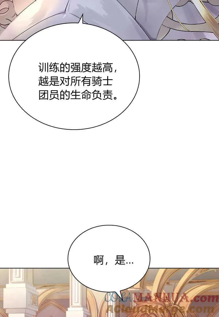 第02话16