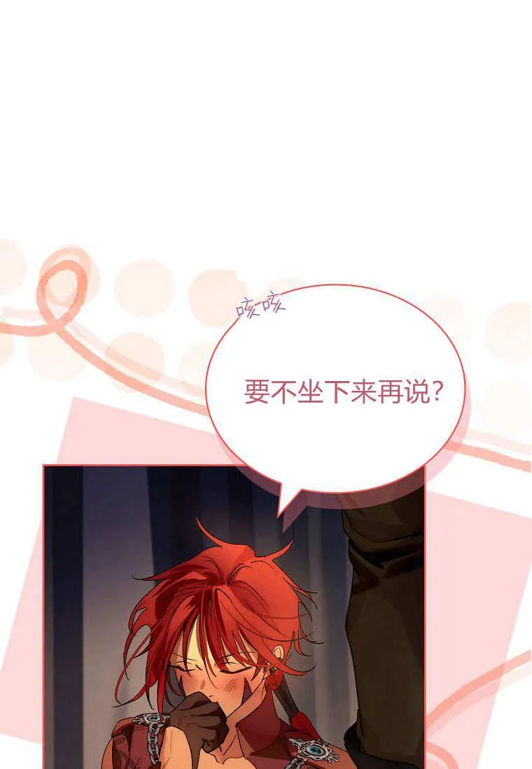 第37话51