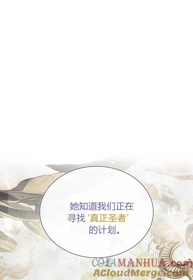 第20话48