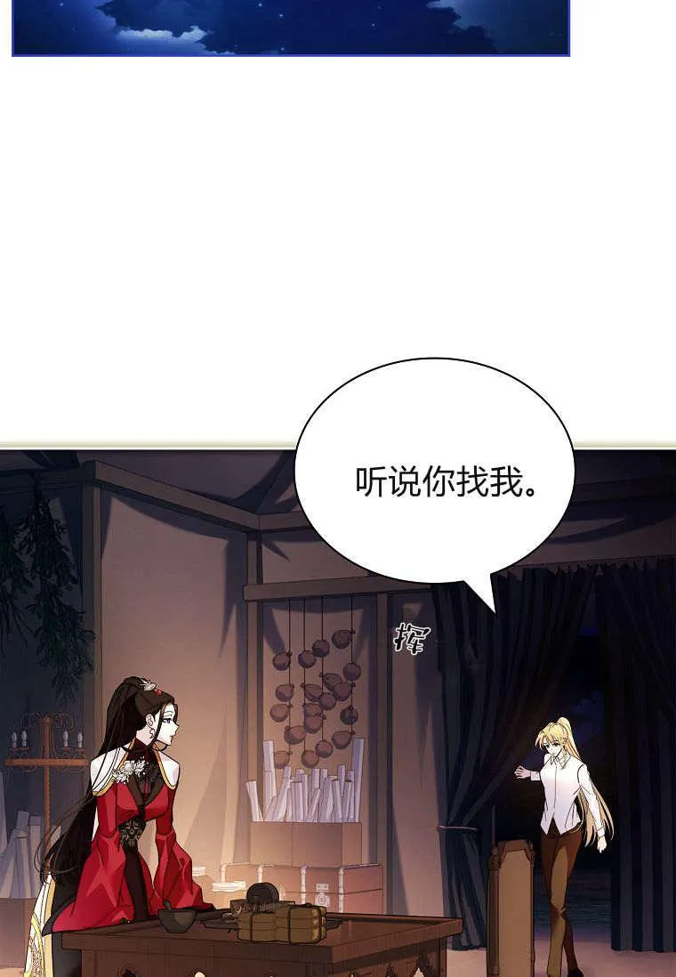 第38话73