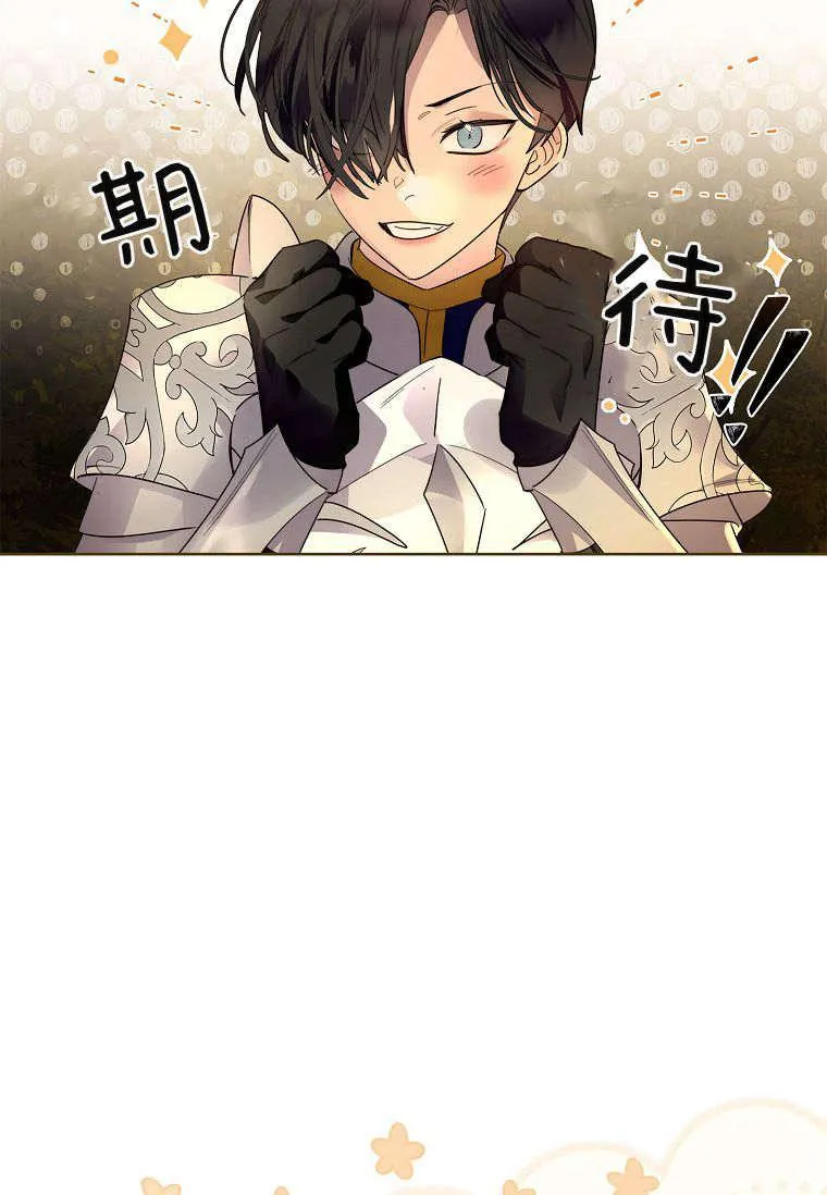第38话43