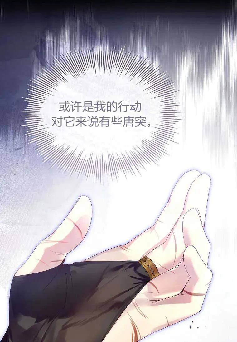 第04话57