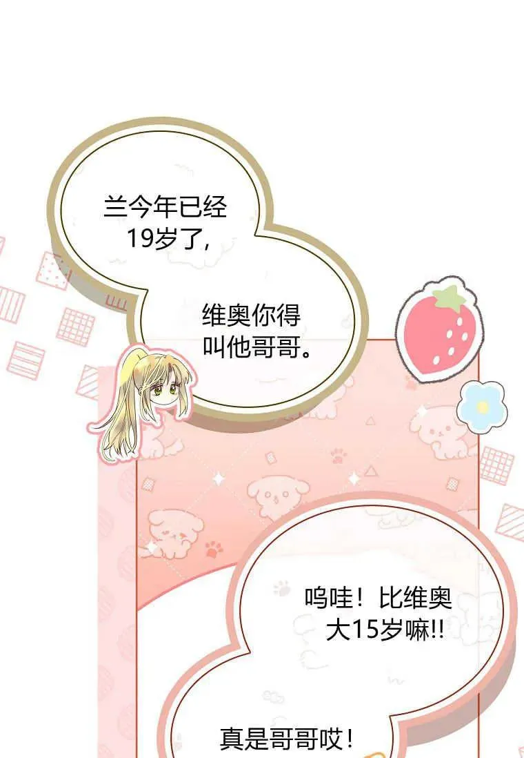 第16话30
