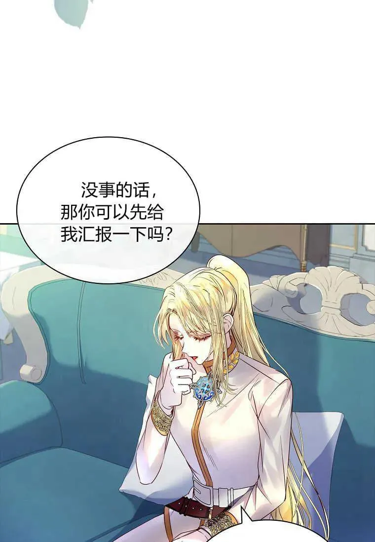第16话83