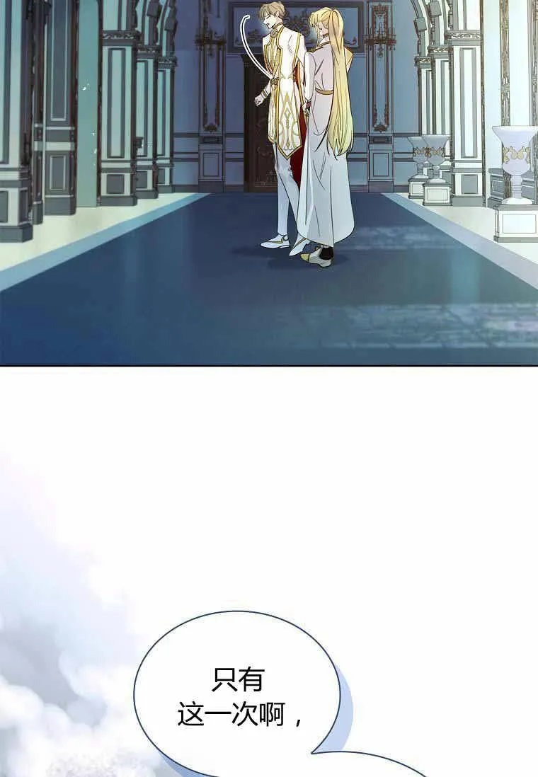 第31话51